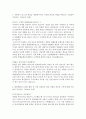 [CJ CGV][국내영업][자기소개서][합격예문] 2페이지