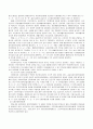 사회복지서비스 정책의 전달체계를 조사해보고 의견을 피력하시오.  3페이지