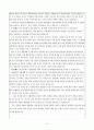 중앙대학교 대학원 문화예술경영학과 / 예술경영학과 합격 학업계획서  2페이지