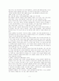 성폭력 대처방법(예방법) 레포트(A+) 2페이지