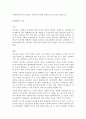 사회복지영역의 리더십은 무엇이며 어떠한 유형들이 있는가를 기술하시오. 1페이지