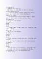미국의 중국산 반덤핑규제 동향과 한국 대미 수출기업에 대한시사점 4페이지