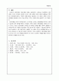 과점이론 10페이지