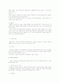 개인대상 사회복지실천기술의 직접적, 간접적 개입기술을 논하시오 2페이지