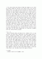 보육과정과 관련된 신문기사를 2개 이상 스크랩하여 3페이지