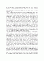 북한의 교육제도 2페이지