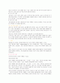 [체육학] 스쿼시에 대하여 (스쿼시의 역사, 스쿼시 용어해설, 스쿼시 장비, 스쿼시 경기규칙, 코트규격) 10페이지