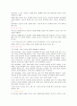 [체육학] 스쿼시에 대하여 (스쿼시의 역사, 스쿼시 용어해설, 스쿼시 장비, 스쿼시 경기규칙, 코트규격) 15페이지