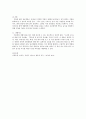 아동문학, 언어지도 6페이지