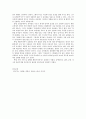 아동문학, 언어지도 9페이지