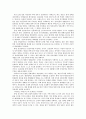 경제학적 방법론으로 설명한 아베노믹스 2페이지