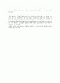 2011 하반기 NH투자증권 지점영업 합격자소서 3페이지