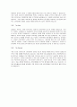 2013 상반기 신한은행 합격 자기소개서, 자소서 6페이지