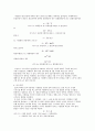 굽힘 실험 6페이지