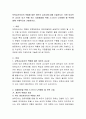 보육교사로서의 역할에 대한 개인의 교사상에 대해 기술하시오. 또한 이상적인 교사가 되기 위해 또는 자질함양을 위해 스스로가 노력해야 될 부분에 대해 구체적으로 기술 2페이지