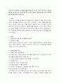 가족주기의 개념과 각 발달단계를 분류하고 자신이 속한 가족주기의 과업과 특징을 구체적으로 제시한 후 우리가족이 제시된 과업달성을 위해 노력해야할 부분에 대해 서술 2페이지