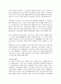 가족주기의 개념과 각 발달단계를 분류하고 자신이 속한 가족주기의 과업과 특징을 구체적으로 제시한 후 우리가족이 제시된 과업달성을 위해 노력해야할 부분에 대해 서술 4페이지