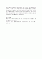 의미추론의 오류중 4가지를 선택하여 요점정리하고 자기생각을 쓰시오. 4페이지