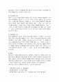 영아(만0~2세)의 음성언어 발달에 대해 언어이전시기와 언어기에 대해 설명하고, 이 시기에 도움을 줄 수 있는 활동 2가지를 고안해 보세요. 4페이지