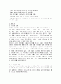 영아(만0~2세)의 음성언어 발달에 대해 언어이전시기와 언어기에 대해 설명하고, 이 시기에 도움을 줄 수 있는 활동 2가지를 고안해 보세요. 5페이지