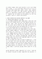 영아(만0~2세)의 음성언어 발달에 대해 언어이전시기와 언어기에 대해 설명하고, 이 시기에 도움을 줄 수 있는 활동 2가지를 고안해 보세요. 7페이지