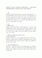 사회복지가 추구하는 가장 중요한 가치를 제시하고 그 가치에 대하여 사회복지를 학습하는 학습자로서 자신의 의견을 서술하시오. 2페이지