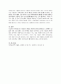 보육시설 종사자 중 보육교사와 시설장에게 기대되는 역할과 개인적 자질과 전문적 자질에 대해 알아보고, 자질의 필요성에 대해 서술. 4페이지