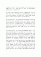 학습이론에 의한 평생교육방법, 시민교육으로서의 평생교육 등 평생교육방법의 이론들 중 가장 선호하거나 공감가는 이론에 대해 간단히 설명하고 그 이유 - 평생교육방법의 개념, 구성요소 3페이지