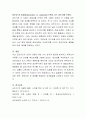 프로이드의 5단계 이론에 맞춰 자신의 유아기까지의 성장배경을 통한 성격과 원인을 분석하고 에릭슨의 8단계 이론 중 현재 자신의 발달단계를 찾고 필요한 핵심과제를 기술 5페이지