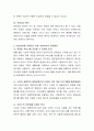 성공적인 자녀양육을 지원하기 위한 사회복지적 개입방안을 논의하라. 4페이지