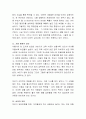 최근에 아동들이 칼로리 높은 음식을 섭취하면서 비만아들이 눈에 띄게 늘어나고 있다. 비만아동에 대한 현황과 원인, 문제점 그리고 대책에 대하여 논하시오. 3페이지