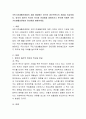 국민기초생활보장법의 재정 배경에는 영국의 생산적복지의 개념을 도입하였다. 영국의 생산적 복지의 역사와 이념등을 설명하시고 한국에 적용된 국민기초생활보장법의 장단점 2페이지