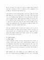 고전적 조건화와 조작적 조건화의 공통점과 차이점을 비교하여 설명하시오. 9페이지