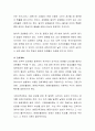 고전적 조건화와 조작적 조건화의 공통점과 차이점을 비교하여 설명하시오. 10페이지