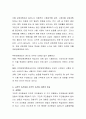 고전적 조건화와 조작적 조건화의 공통점과 차이점을 비교하여 설명하시오. 11페이지