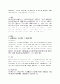 윤리적이고 유능한 사회복지사가 갖추어야 할 자질과 특성에는 어떤 것들이 있으며, 그 이유에 대해 서술 2페이지