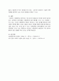 아동문학과 영유아의 발달은 매우 깊은 연관성이 있습니다. 사회 정서적 발달과 아동문학과의 관계를 구체적으로 서술하시오 4페이지