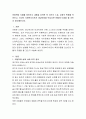 아동학대 사례를 찾아보고 내용을 요약한 후 자신의 느낌, 감정의 변화를 적어보고, 자신이 사회복지사로서 대상아동을 만났다면 어떻게 도움을 줄 것인지 생각해보시오. 2페이지