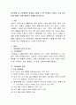 정신장애 중 기분장애의 종류를 나열하고 주변 인물이나 영화나 소설 등의 인물 중에서 이에 해당하는 인물을 분석 2페이지