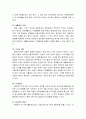 한부모 가족의 현황을 조사하고 한부모 가족의 문제점과 복지대책을 제언하세요. 4페이지
