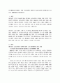 인간행동을 이해하기 위한 주요이론인 에릭슨의 심리사회적 이론에 따라 자신의 생애발달을 서술하시오. - 신뢰감, 불신감, 자율성대 수치심, 주도성대 죄의식단계 2페이지