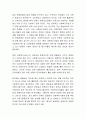 미래사회에서 대두될 지역사회복지관의 형태와 기능을 예측해보고, 그렇게 생각한 근거와 본인의 생각을 서술해보시오 4페이지