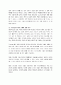 아동의 타고난 기질과 양육환경이 한 아동이 발달해 가는데 있어 어떠한 영향을 미치며, 둘 중 어느쪽이 더 큰 영향을 미치는지에 대해 자신의 의견을 서술 3페이지
