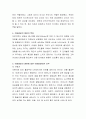 아동발달의 다양한 이론인 정신분석이론, 사회심리적이론, 인지이론, 행동주의이론, 사회학습이론 중 하나를 선택하여 아동발달의 쟁점에 따른 발달이론을 서술 5페이지
