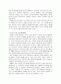 프로이드(Freud)의 심리성적 발달 이론의 5단계에 맞추어 자신의 발달 과정을 정리해보세요 3페이지