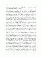 자신이 많이 사용하고 있는 자아방어기제 다섯 가지를 사례를 들어 설명하시오 3페이지