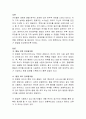 영유아 언어 평가의 목적을 제시하고 영유아 언어평가방법을 비교하고 각각의 장단점을 논하시오. - 행동목록 언어평가법, 평정 척도 언어평가법, 유아의 작품 분석언어평가법, 녹음 및 녹화, 교사제작의 평가, 포트폴리오 2페이지