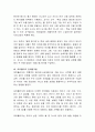 영유아 언어 평가의 목적을 제시하고 영유아 언어평가방법을 비교하고 각각의 장단점을 논하시오. - 행동목록 언어평가법, 평정 척도 언어평가법, 유아의 작품 분석언어평가법, 녹음 및 녹화, 교사제작의 평가, 포트폴리오 4페이지