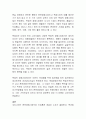 완전경쟁시장, 독점시장, 과점시장, 독점적시장에 대해서 그 특징과 차이점을 비교 설명 4페이지