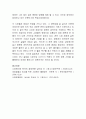 완전경쟁시장, 독점시장, 과점시장, 독점적시장에 대해서 그 특징과 차이점을 비교 설명 5페이지